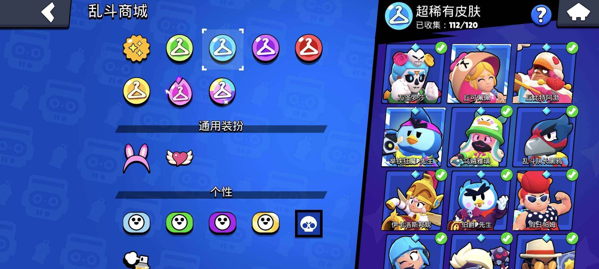 卖家说:极限捡漏号可二次接受小刀，全彩芭菲...