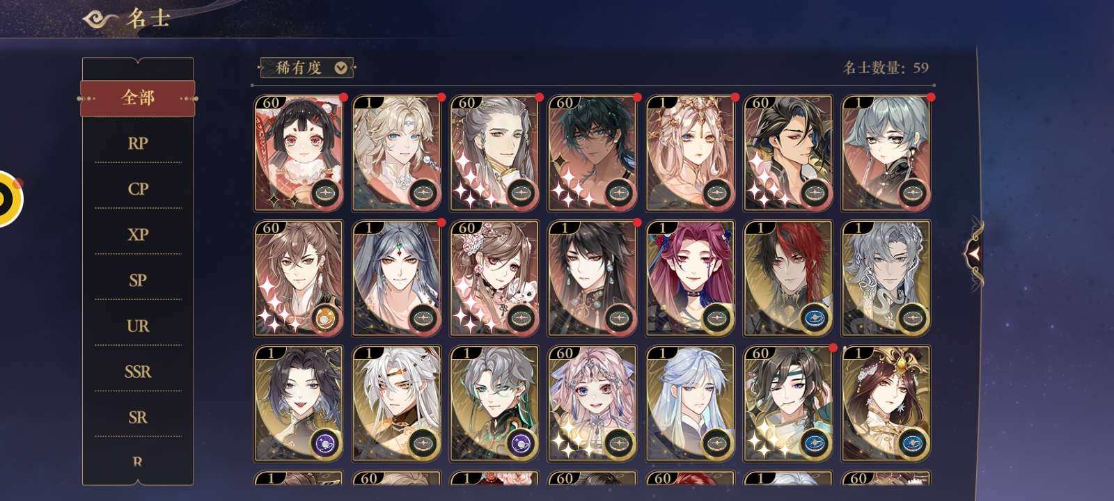 卖家说:28区，世子号，600多抽
叶子6...