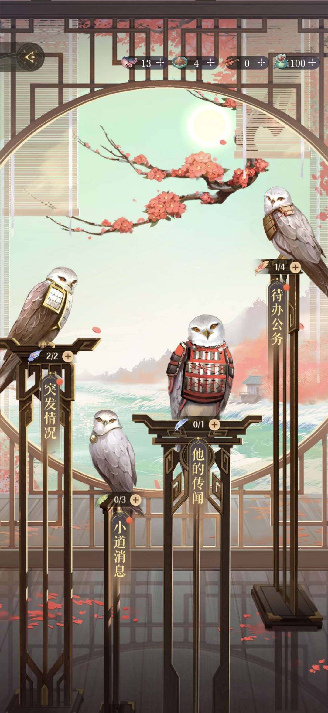 卖家说:三星孔融