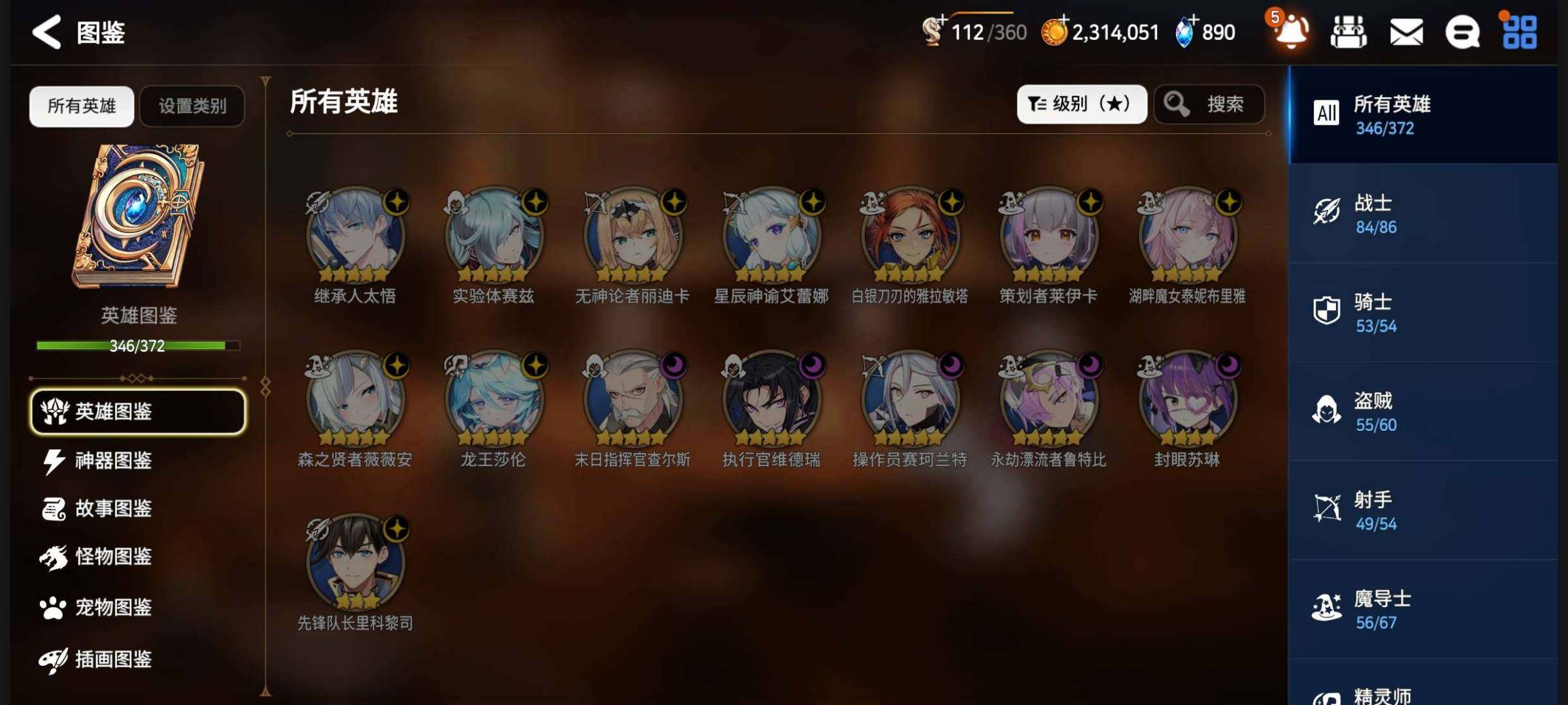 卖家说:亚服字母Q，光暗有个自选没拿，练度...