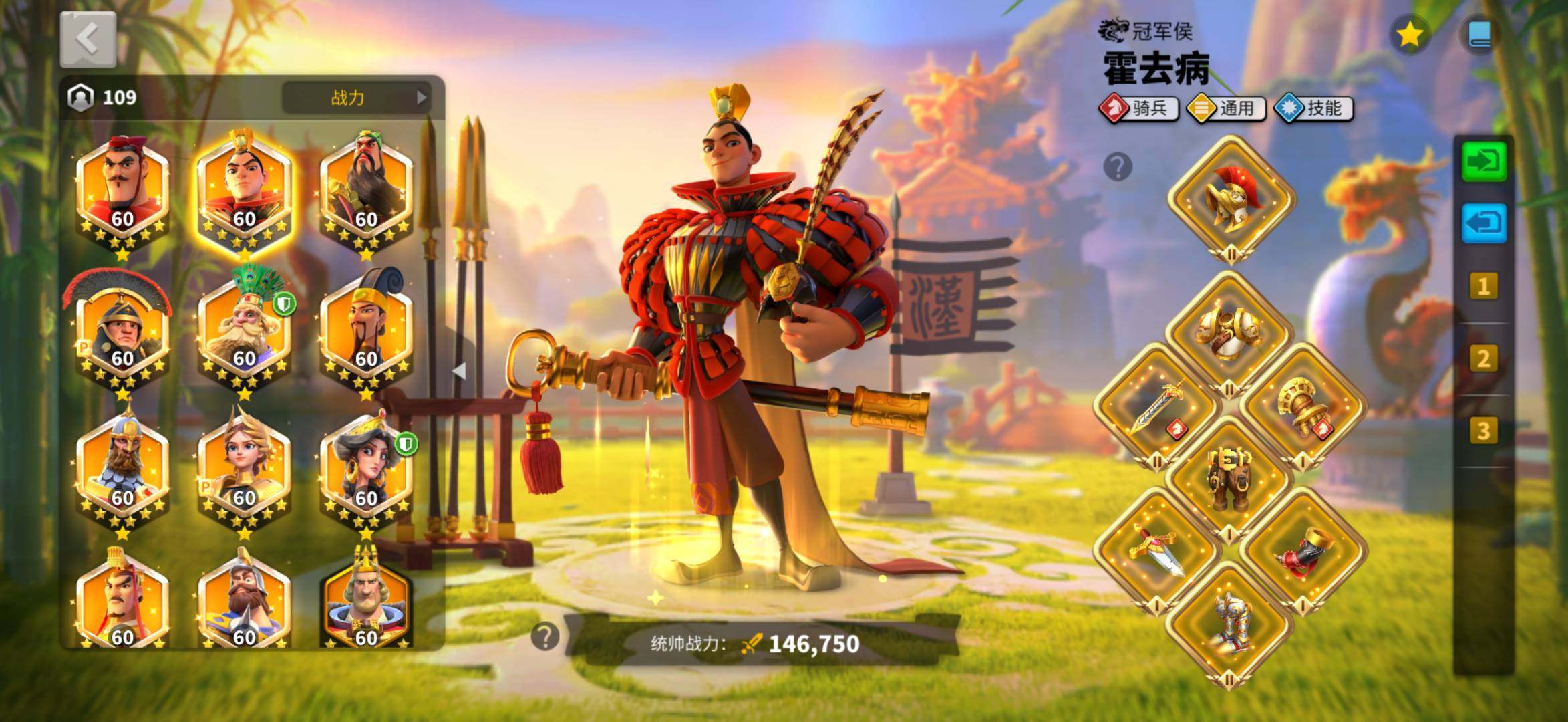 卖家说:活绑送q 1031区七专 步兵12...