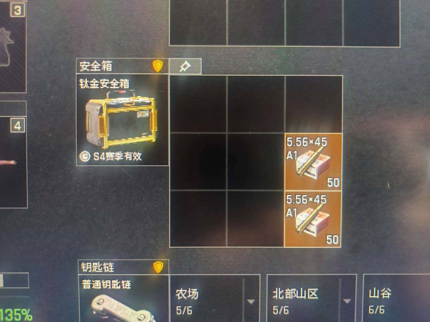 实名:不可二次实名 仓库价值:530000...