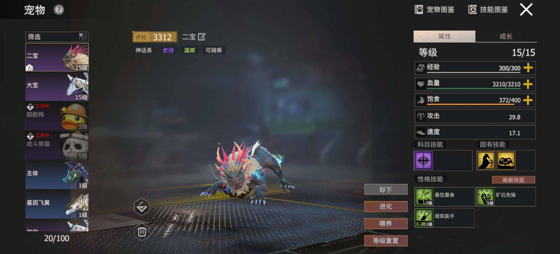 卖家说:需要用钱急出