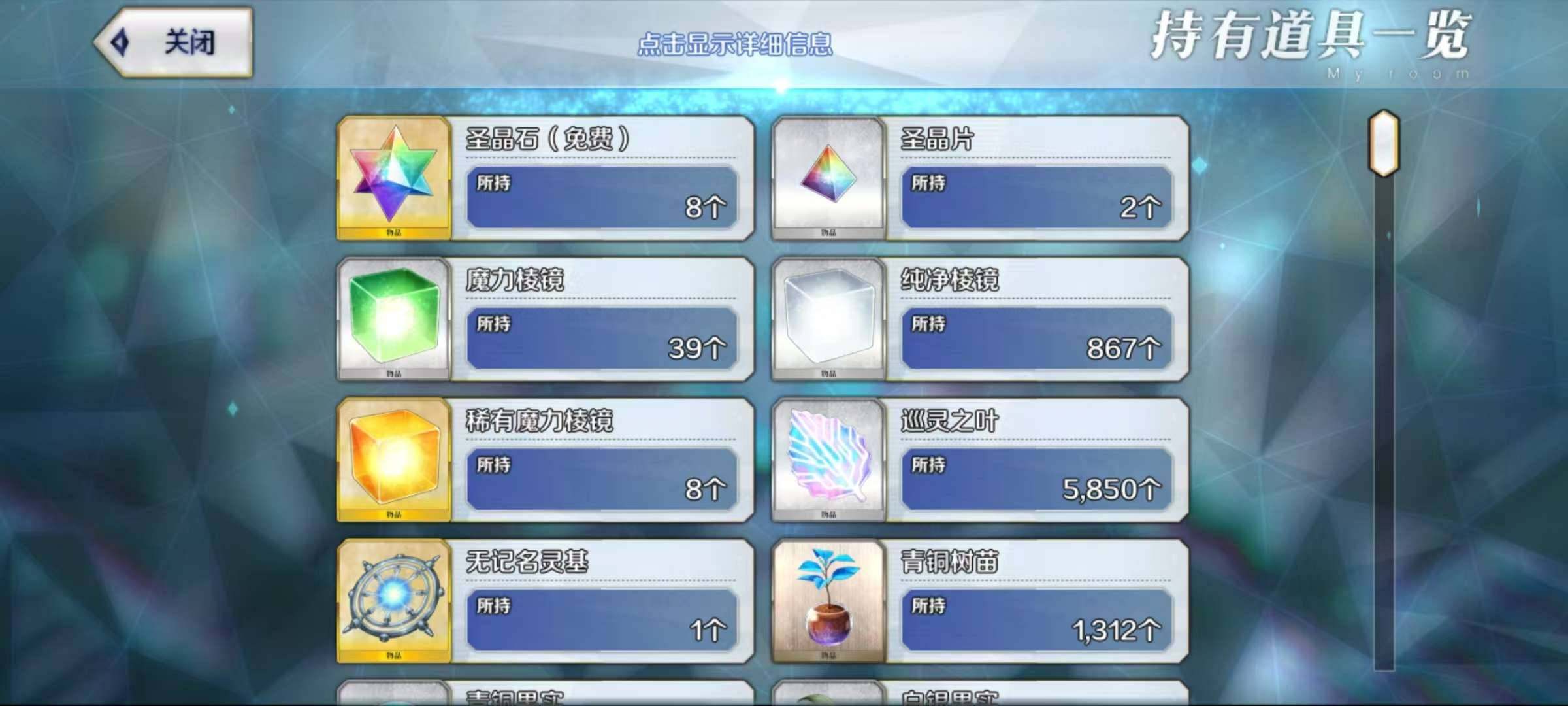 卖家说:120水伊吹宝兽尼禄120水艾蕾，...