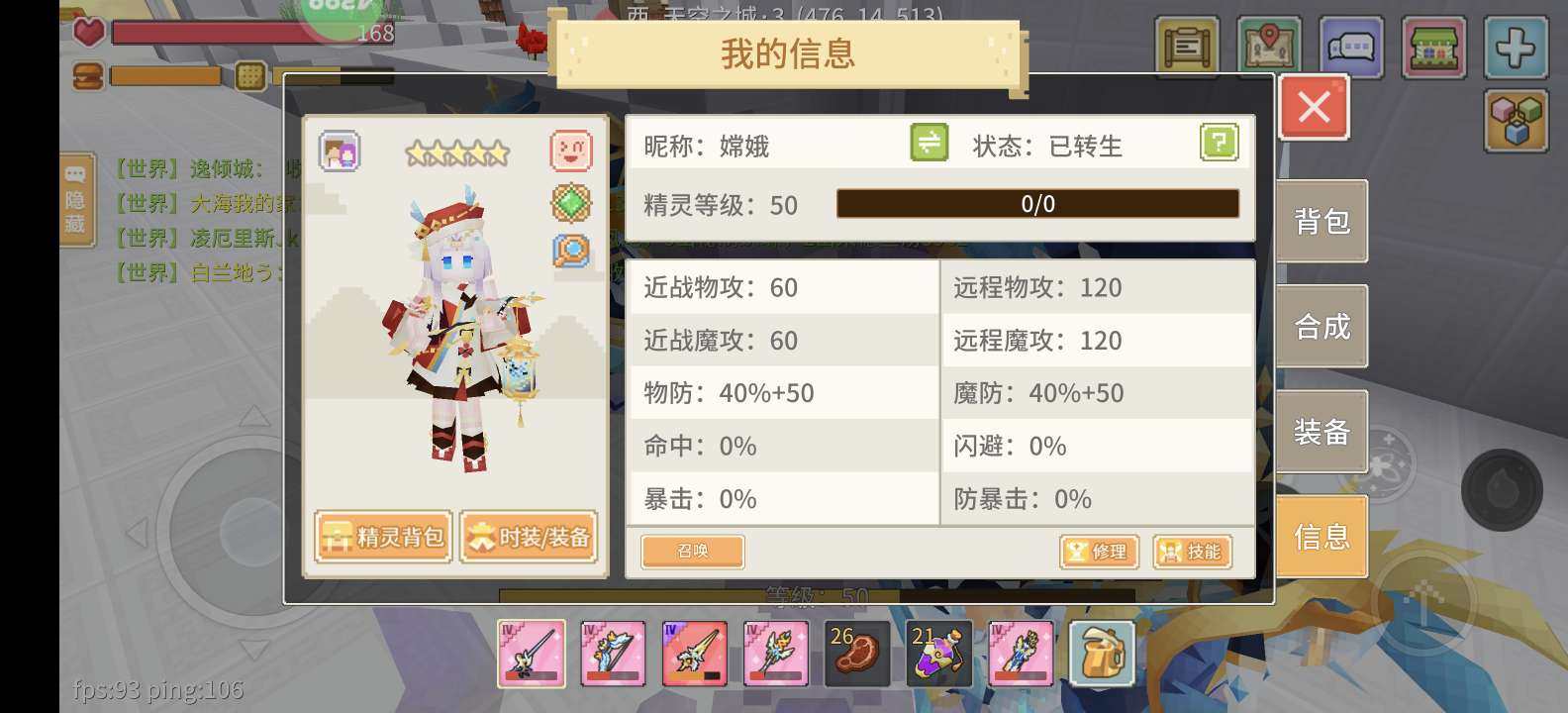 卖家说:还有200多天会员，新职业44猎魔...