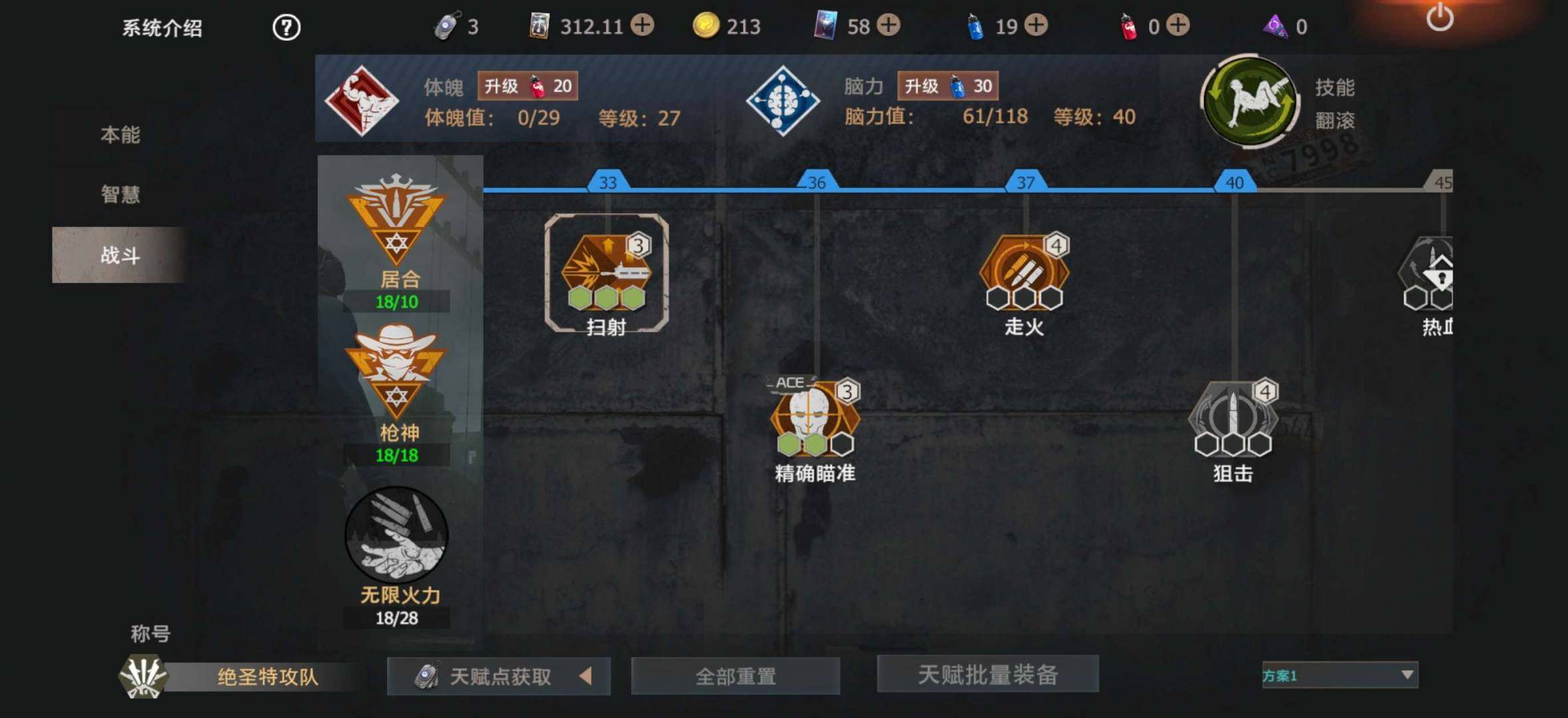 卖家说:欧特独角兽貔犰生化魔龙，648法码