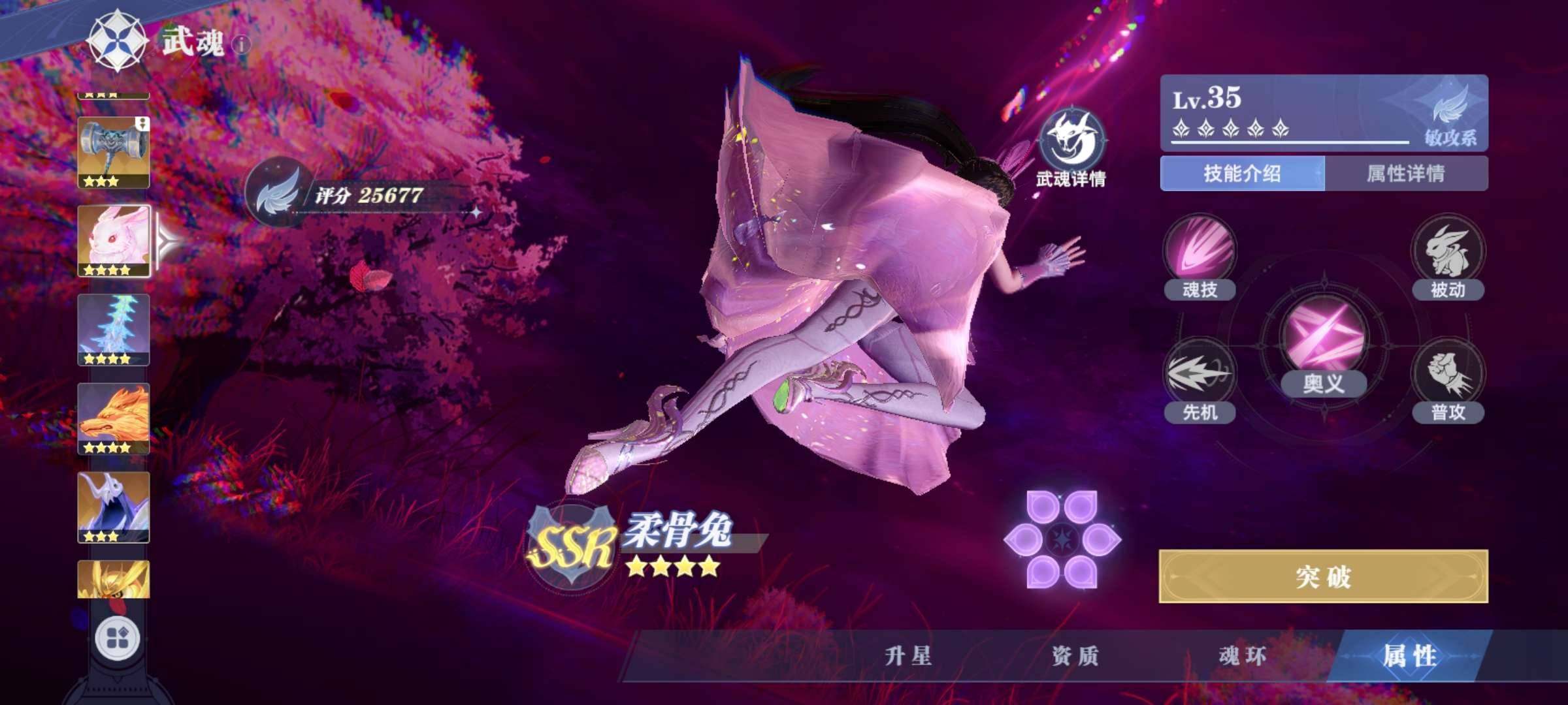 角色等级:39 评分:89140 鬼魅，昊...