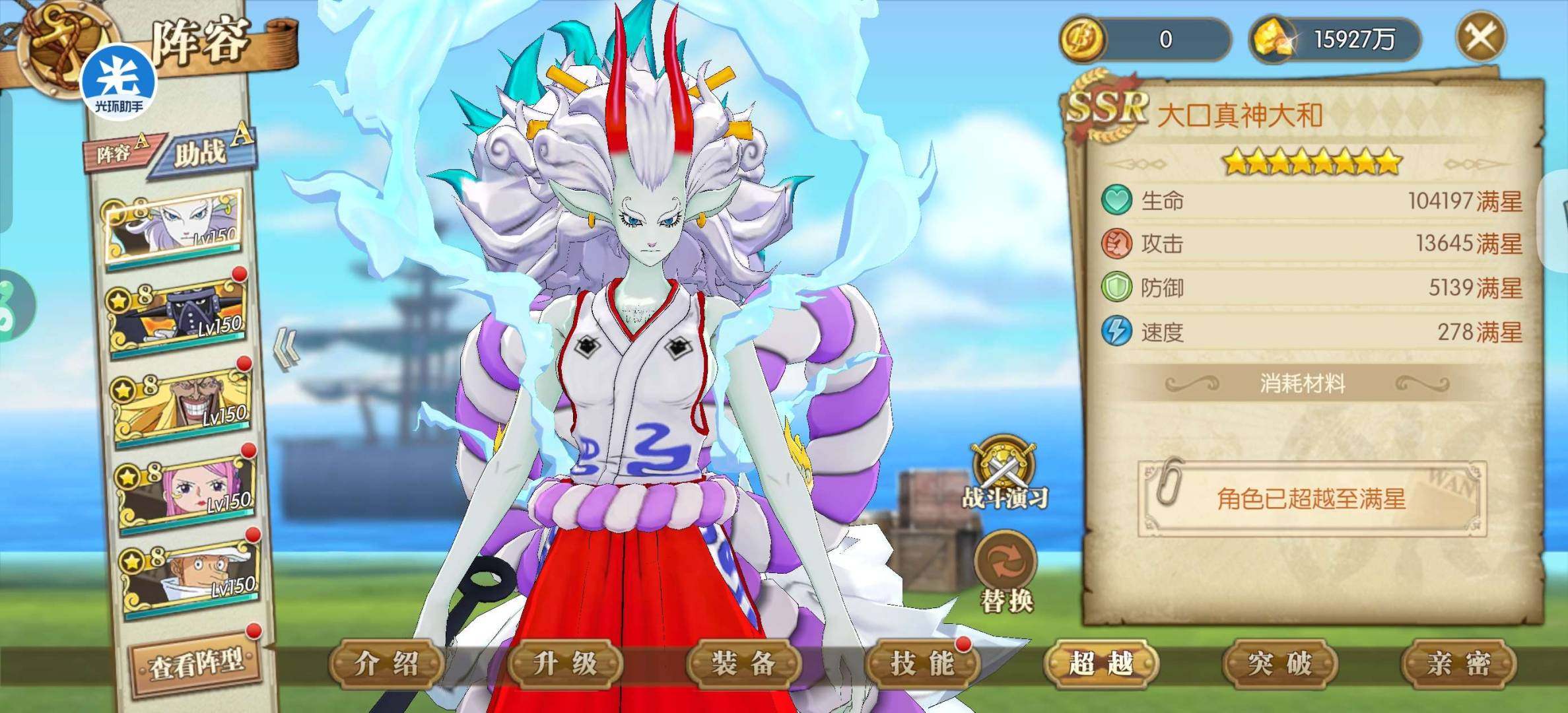 卖家说:主流角色都是八星，包括尼卡八星、暴...