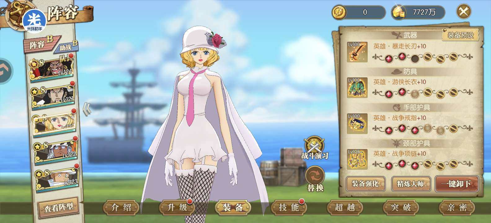 卖家说:九游新区601，资源很多速度不差