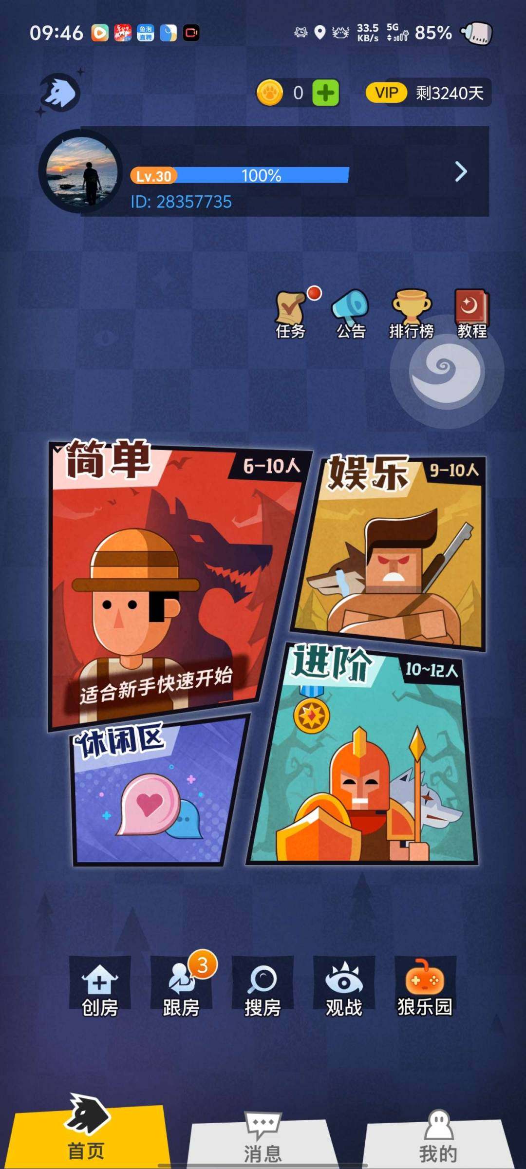 卖家说:54黄有麦克风有飘飘许多碎片