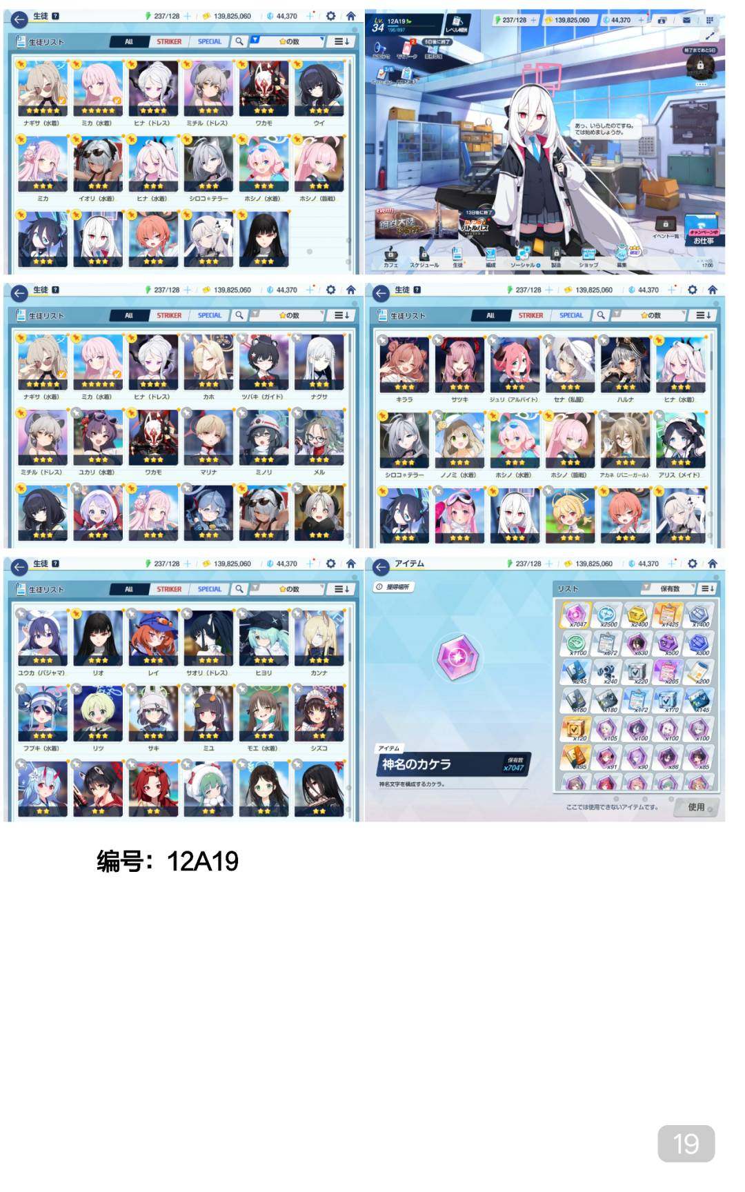 卖家说:12fes,号况详情如图所示，图上...