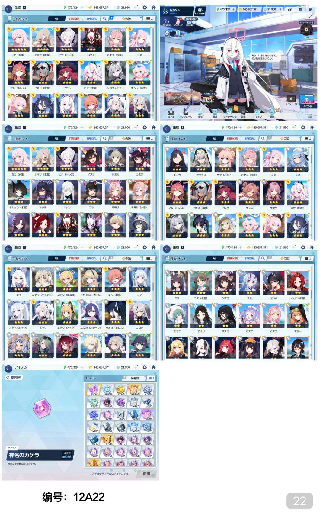 卖家说:12fes,号况详情如图所示，图上...