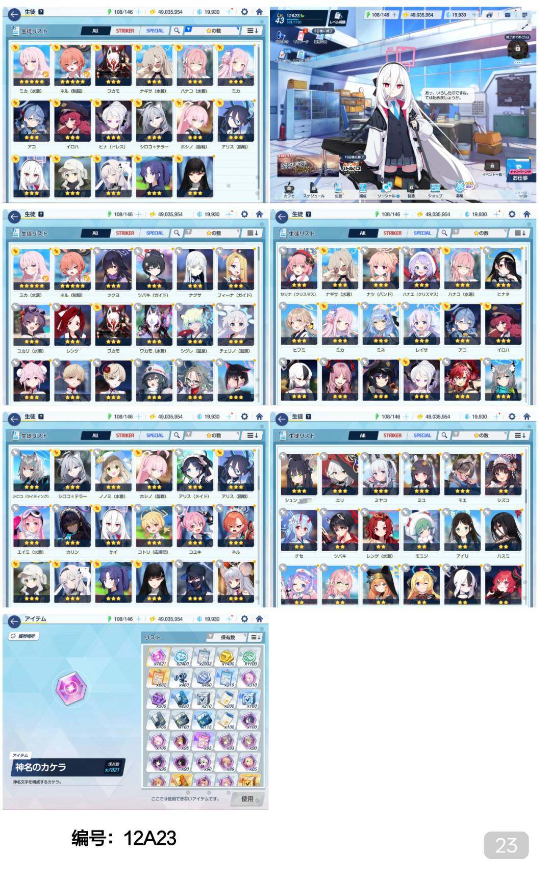 卖家说:12fes,号况详情如图所示，图上...