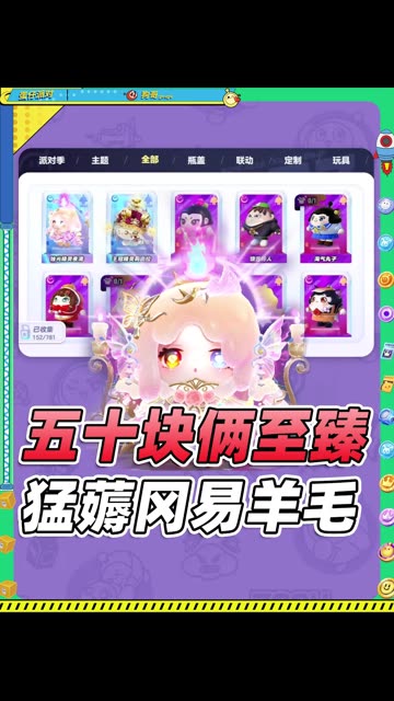 主播视频