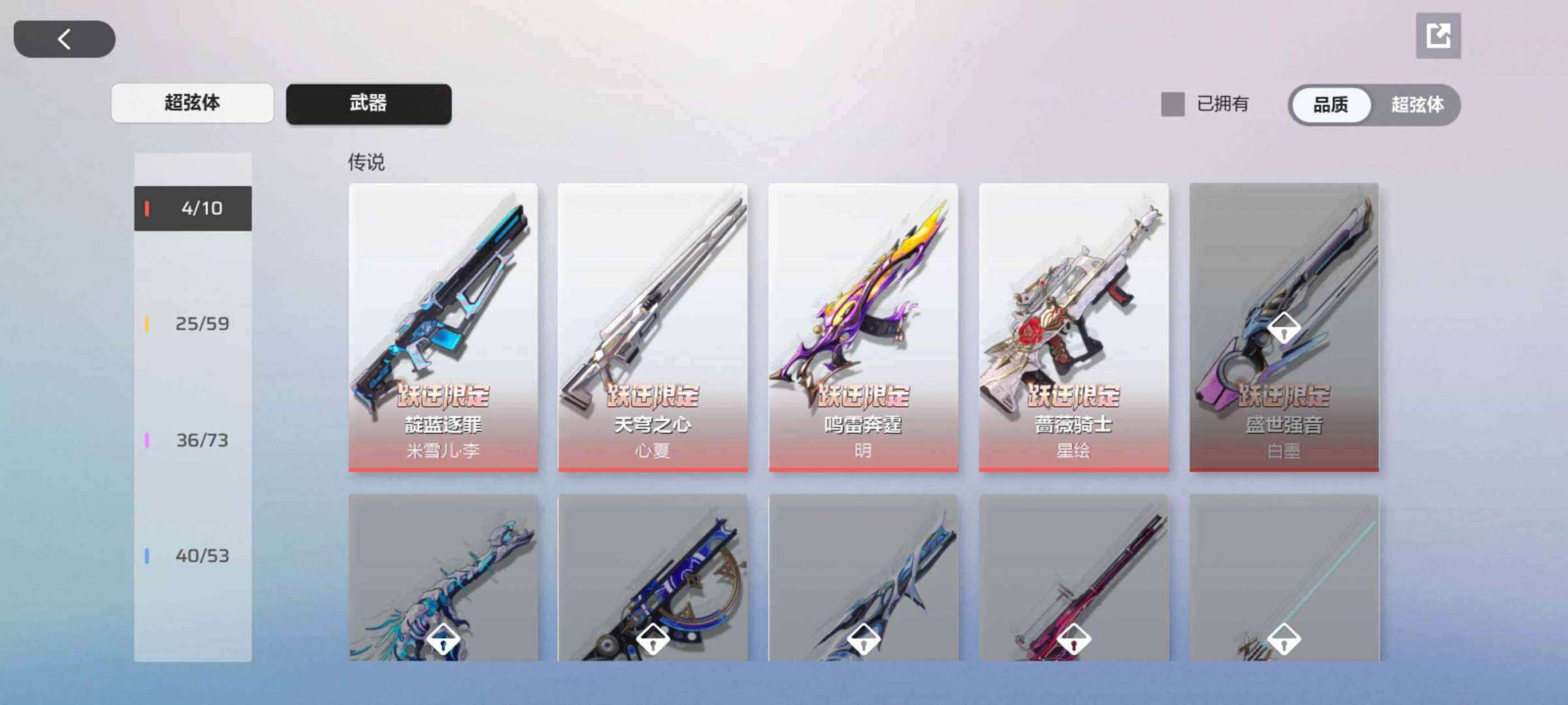 卖家说:卡拉彼丘手游