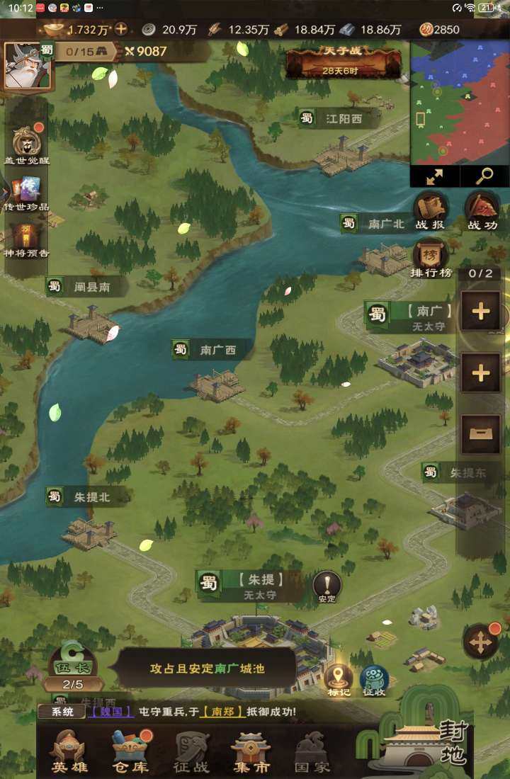 卖家说:实充9500，强国号，买大号送三个...