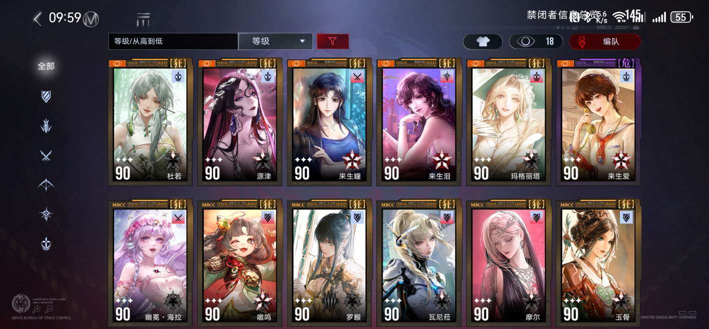 卖家说:b站无实名，深空之眼，无期迷途，尘...