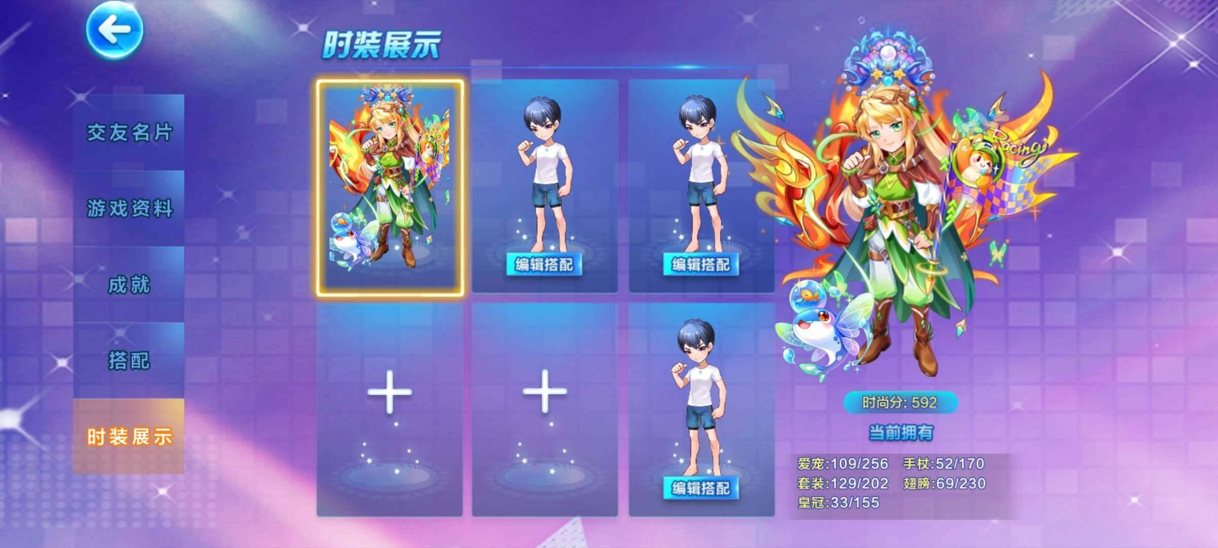 卖家说:V丨P2兄弟姐妹们你们想要的话，我找哦