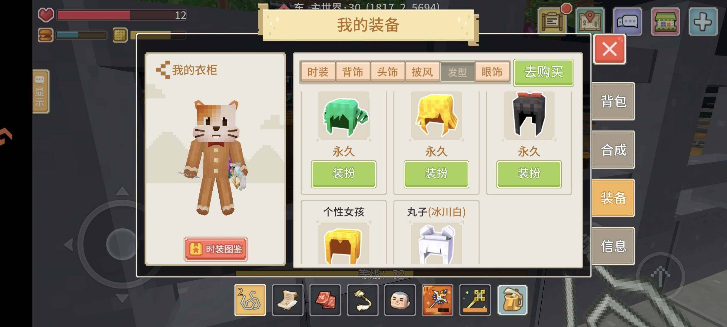 卖家说:34奶典黑子远修8飞一星座九游可转移