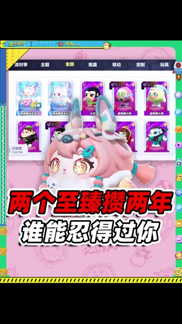主播视频