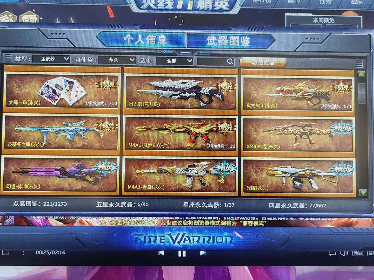 卖家说:大号联一：波塞冬二切，卡牌狱龙破凤...