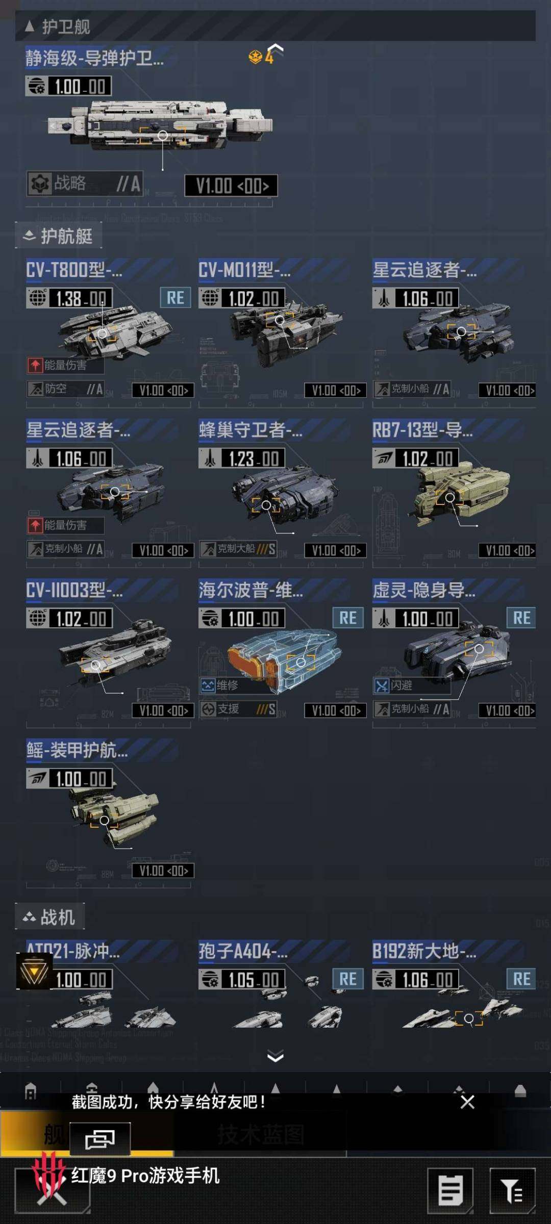 卖家说:雷火之心有一个火力模块