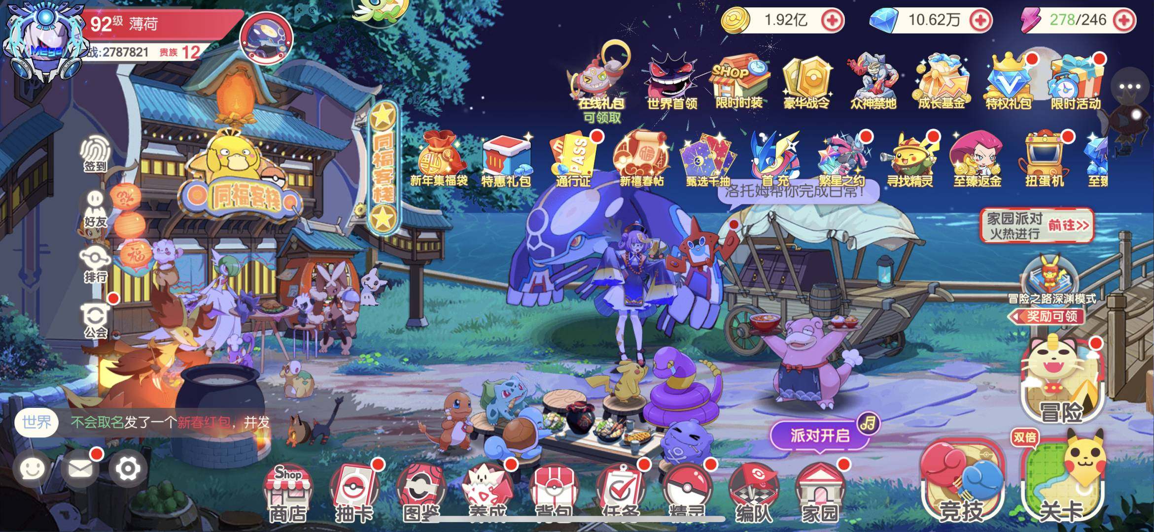 卖家说:1431区，目前v12双橙携五个石...