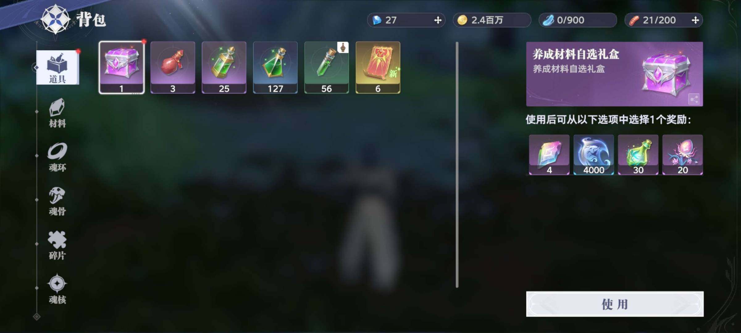 角色等级:35 评分:118571 亁坤混...