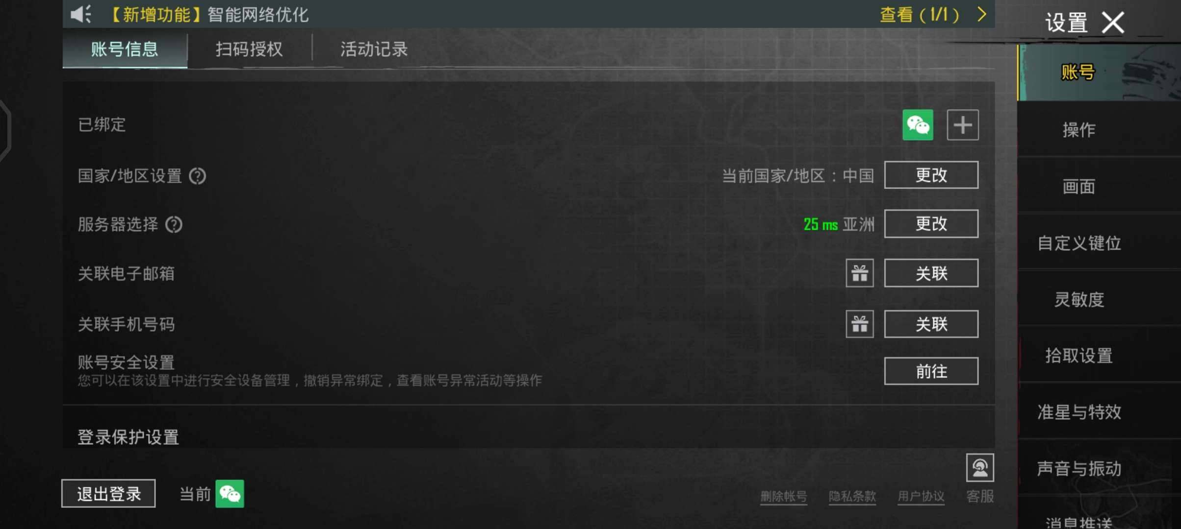 卖家说:圣装，战神，单字lD ，满星云，经...