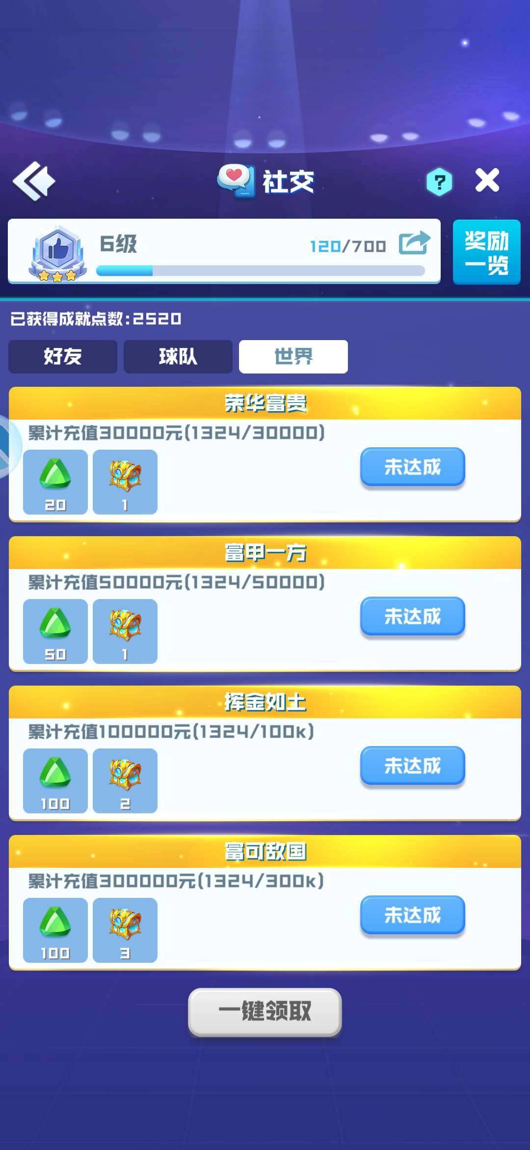 卖家说:MT活动氪了1.3k