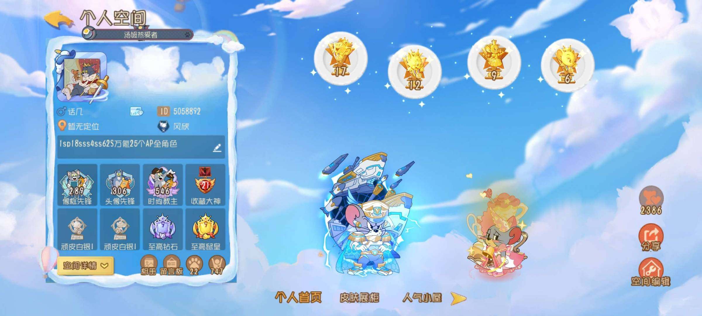 卖家说:1sp18sss4ss62S万氪2...