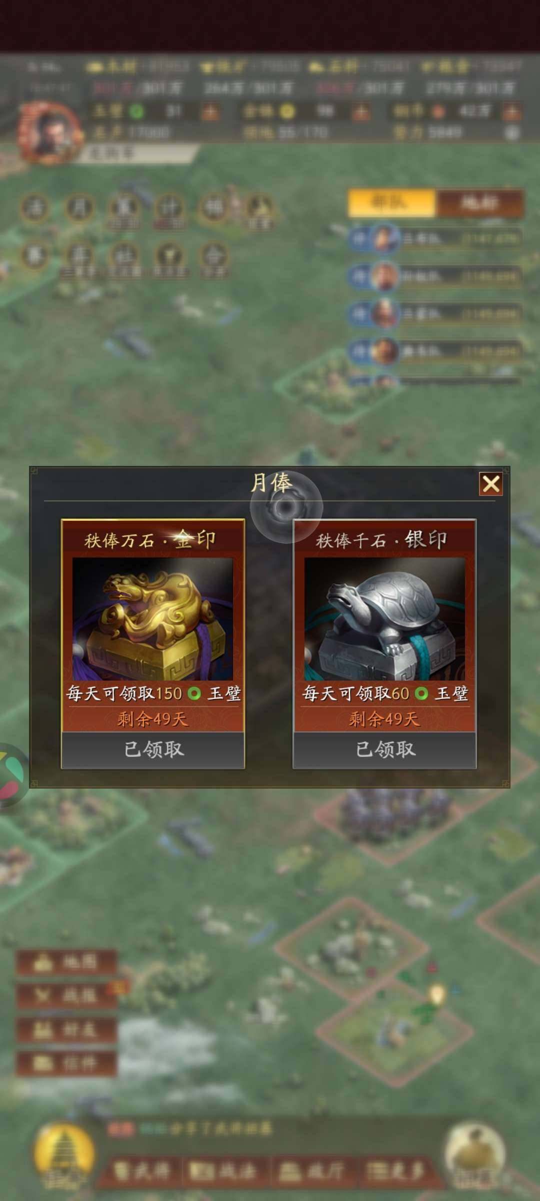 卖家说:氪了150块还有10000金珠可以领