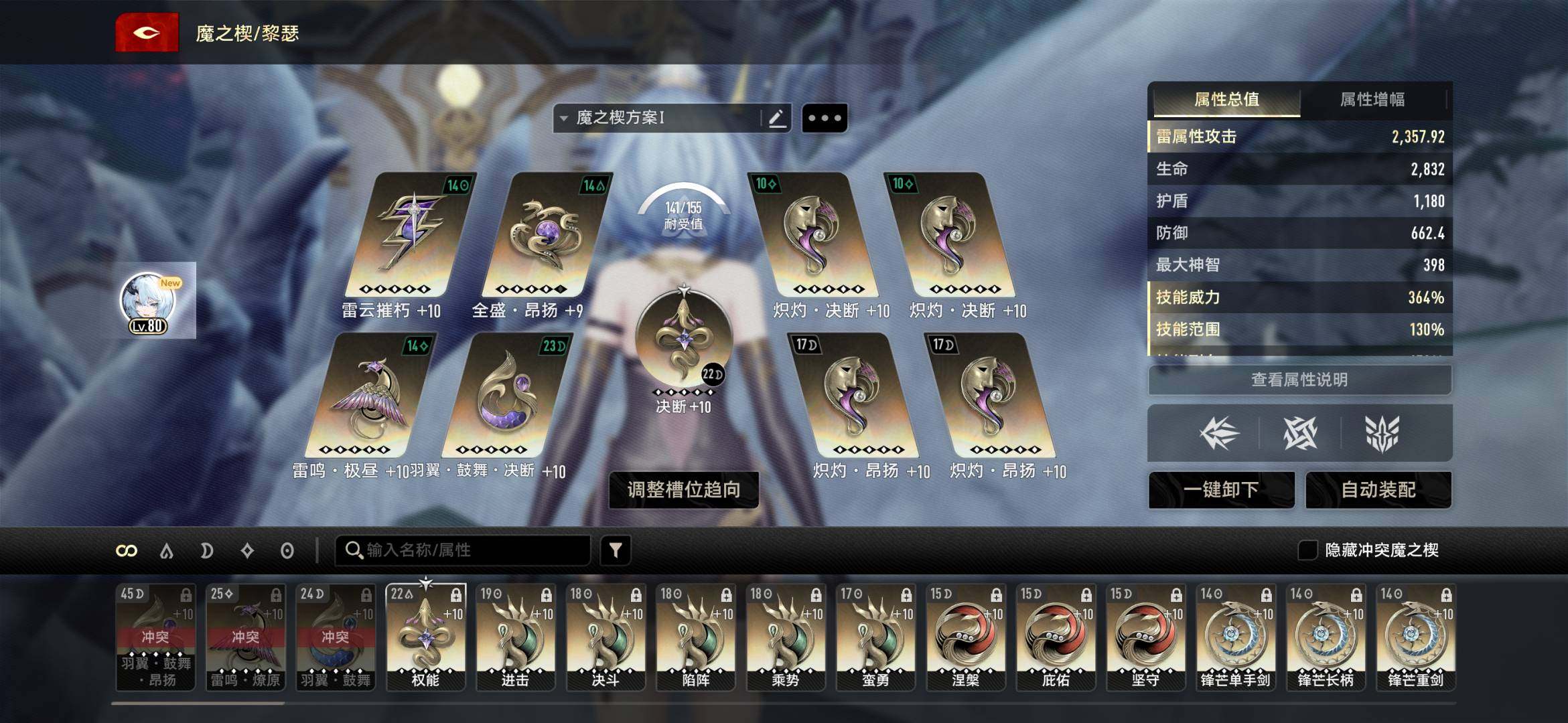 等级:65 拥有角色数:21 拥有近战武器...