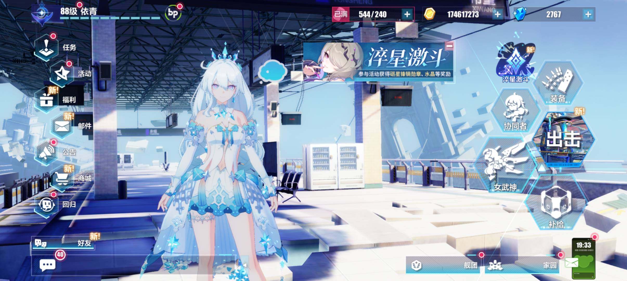 卖家说:绚丽收藏家31768。明日香联名武...