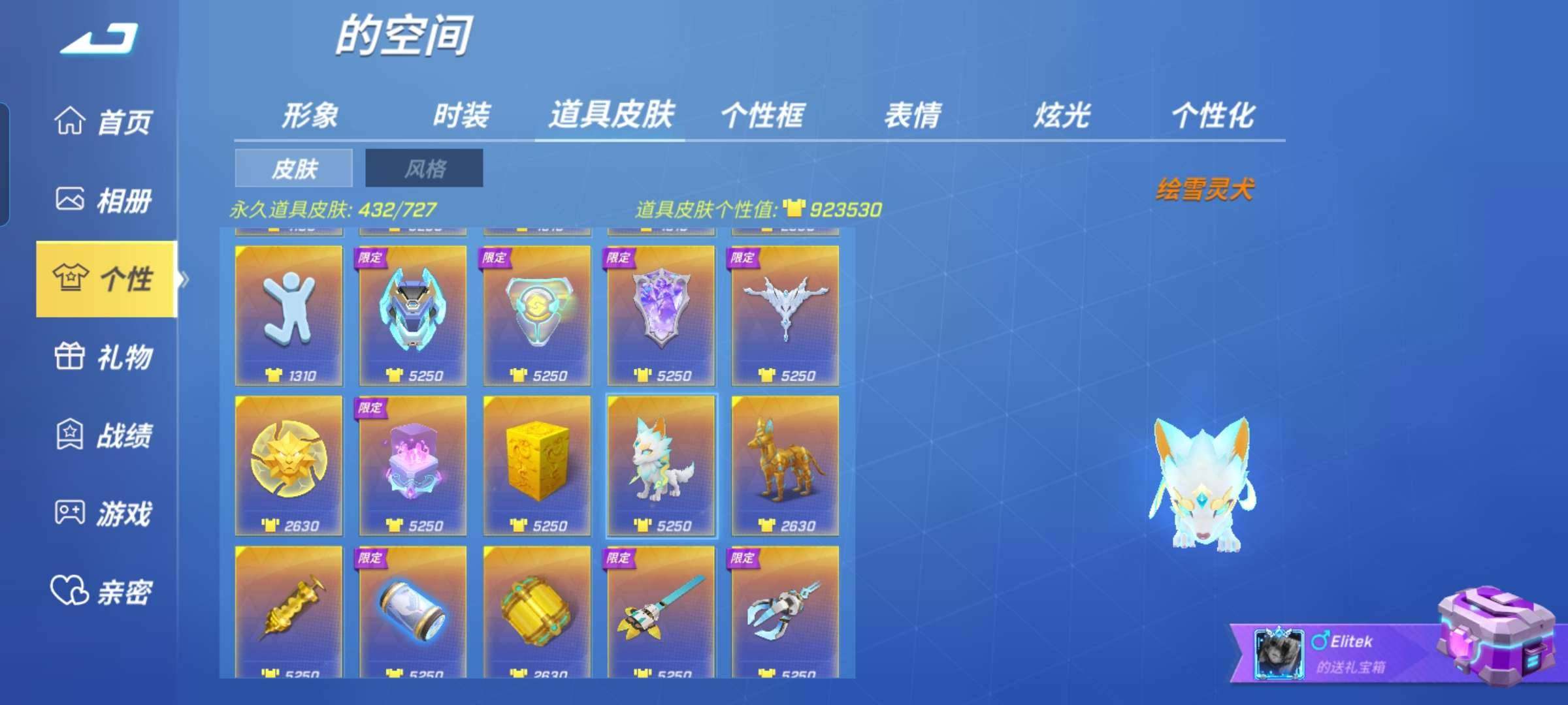 卖家说:本人玩了这个账号六年，大概充了49...