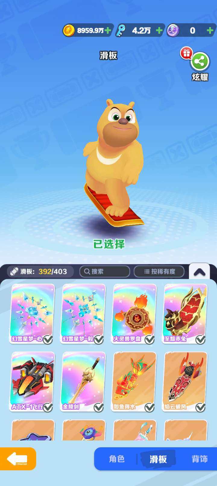 卖家说:自己玩的号 还是单字id 安卓官服...