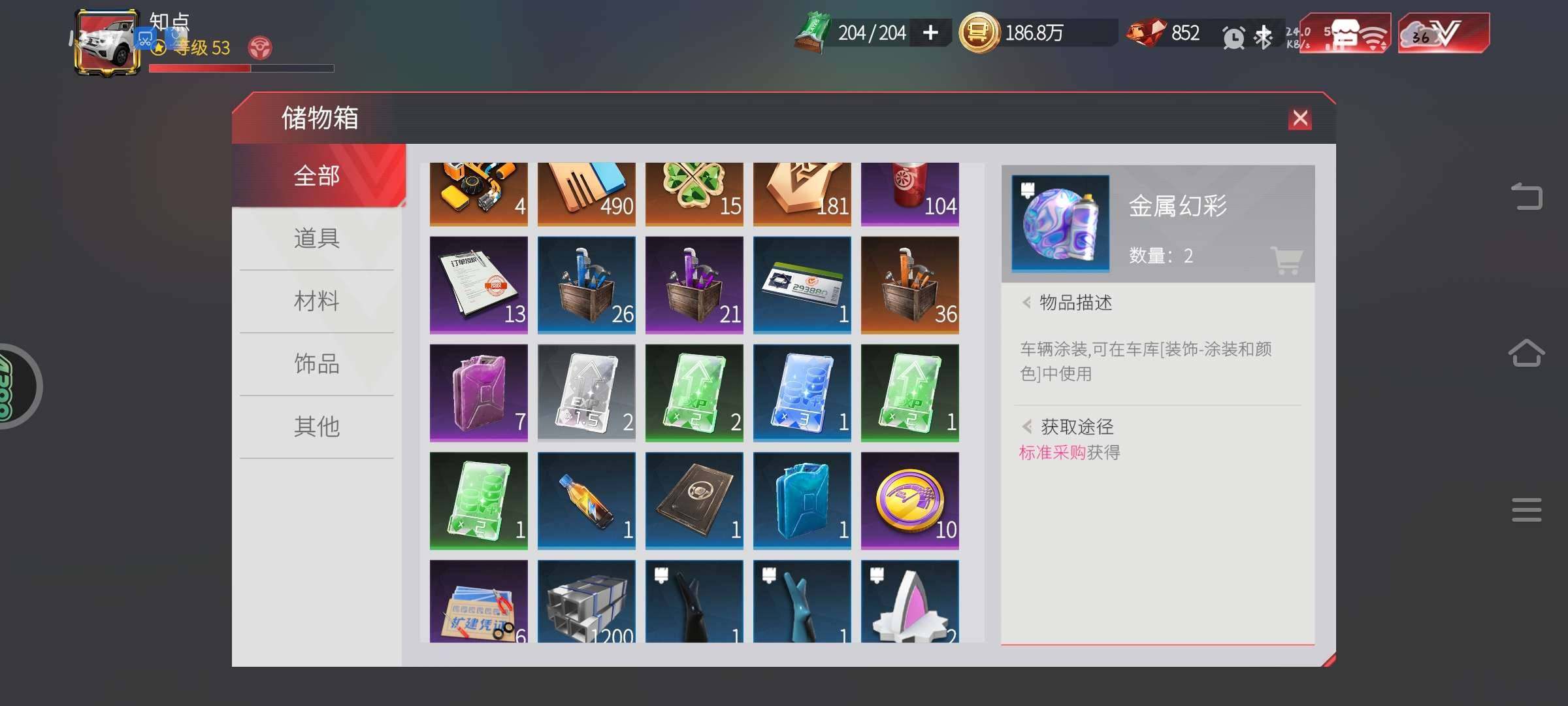 卖家说:125收的，可以讲价