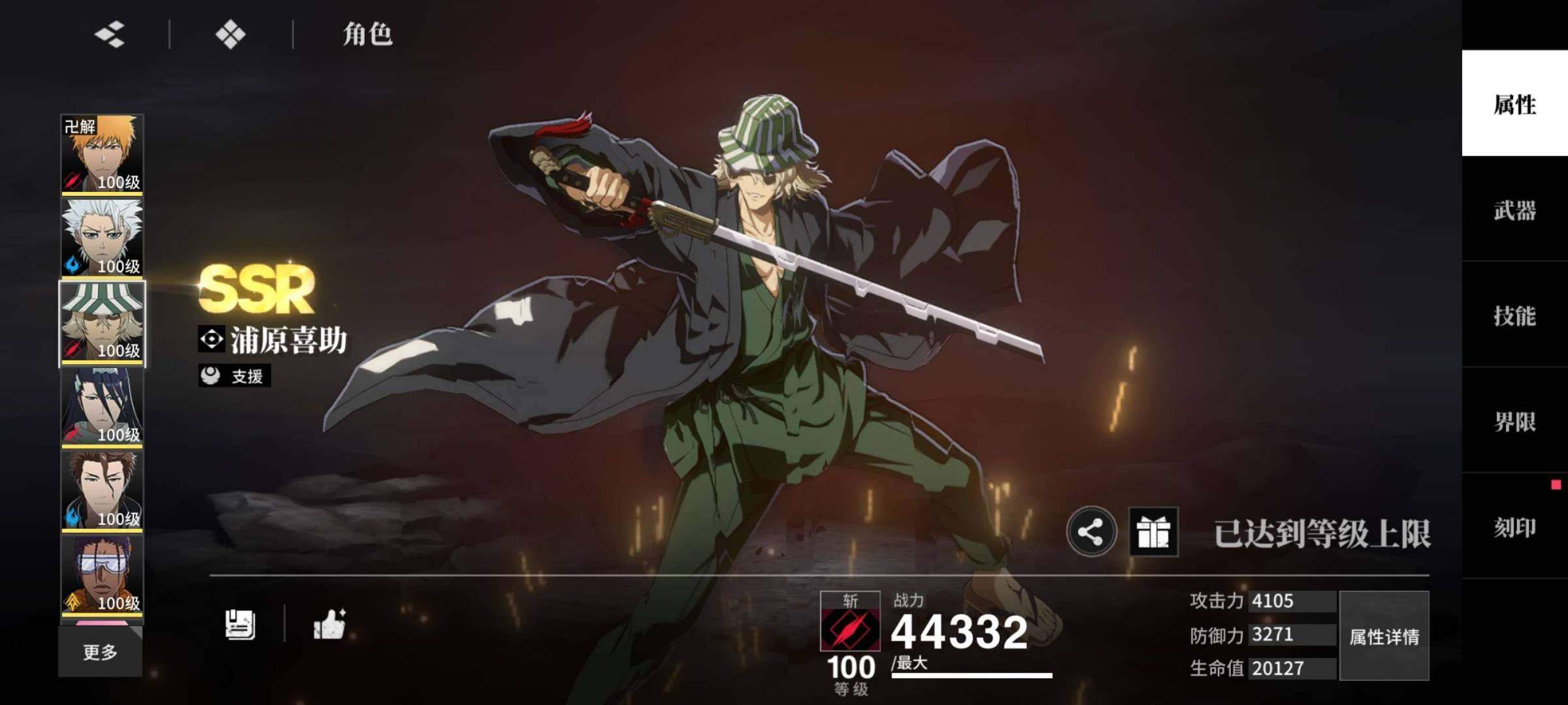 卖家说:6+5+5一户★3+4+5小白★2...