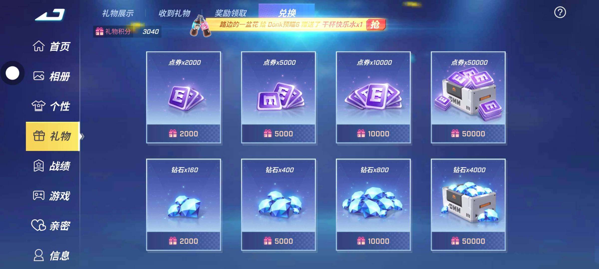 卖家说:区：233乐园。二区个性排名219...