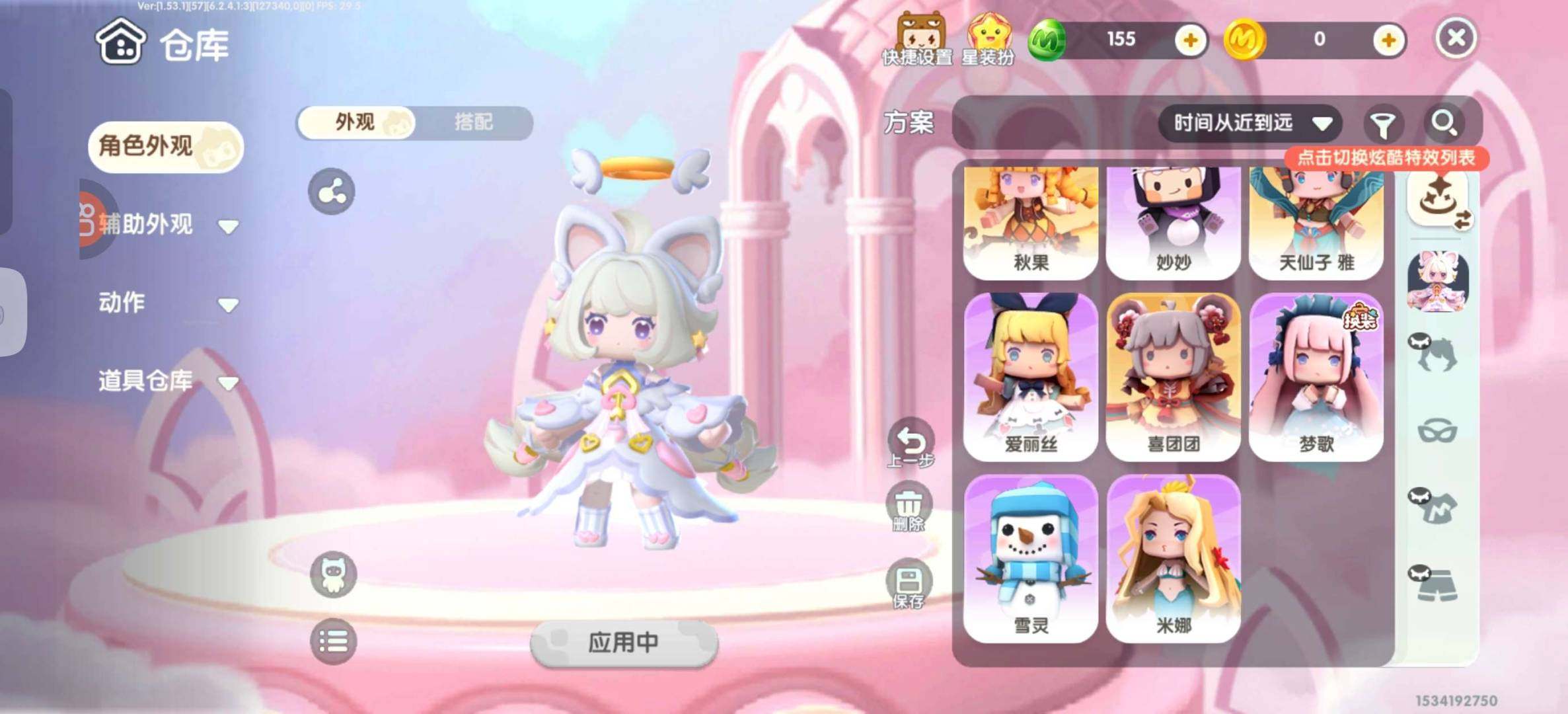 卖家说:游戏稀有皮肤，价格便宜，号充了60...