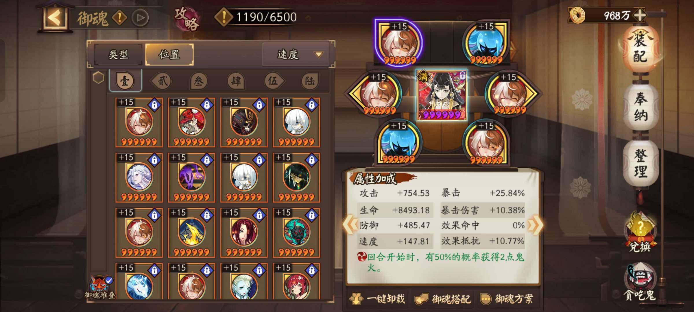 网易支付状态:未注册 换绑冷却:无冷却 六...