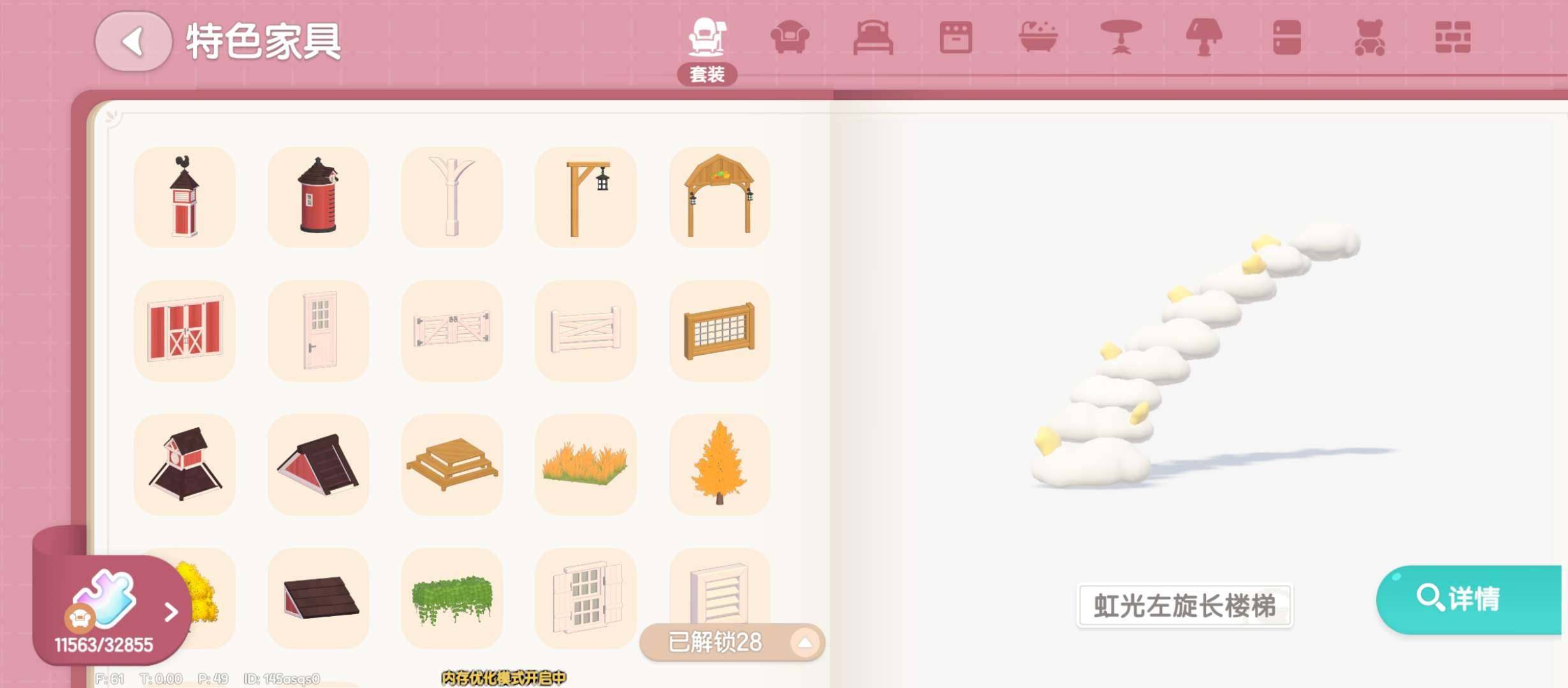 卖家说:帐号卖点：小马宝莉跑车全套
帐号资...