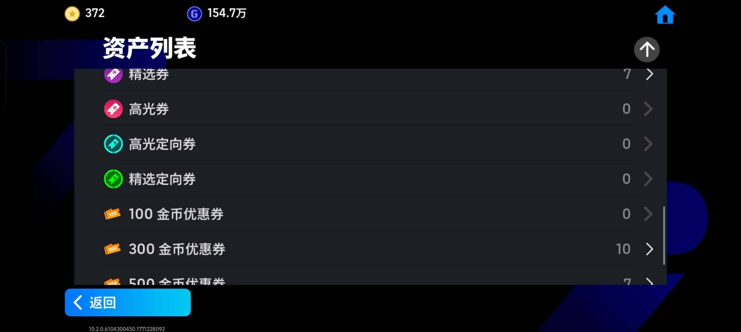 网易支付状态:未注册 换绑冷却:无冷却 卖...