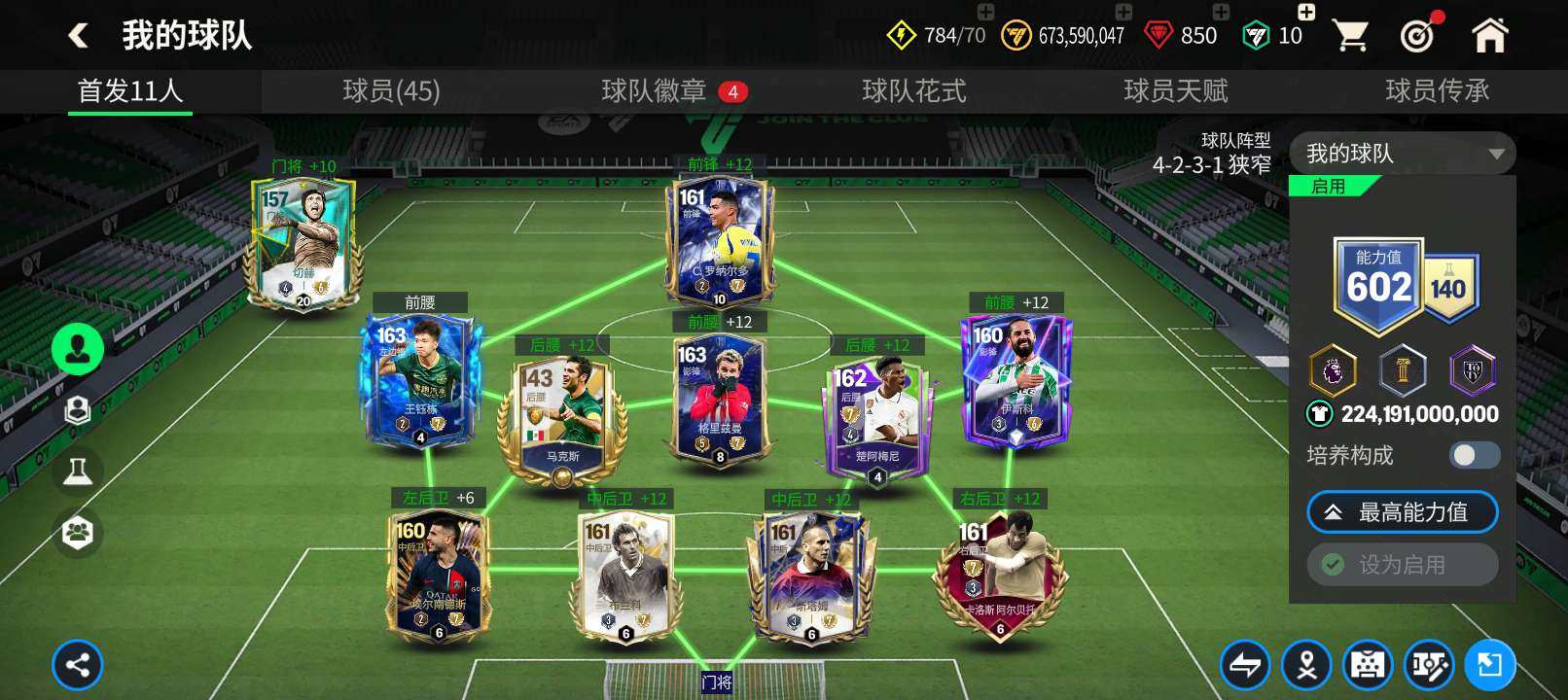 卖家说:价格可聊