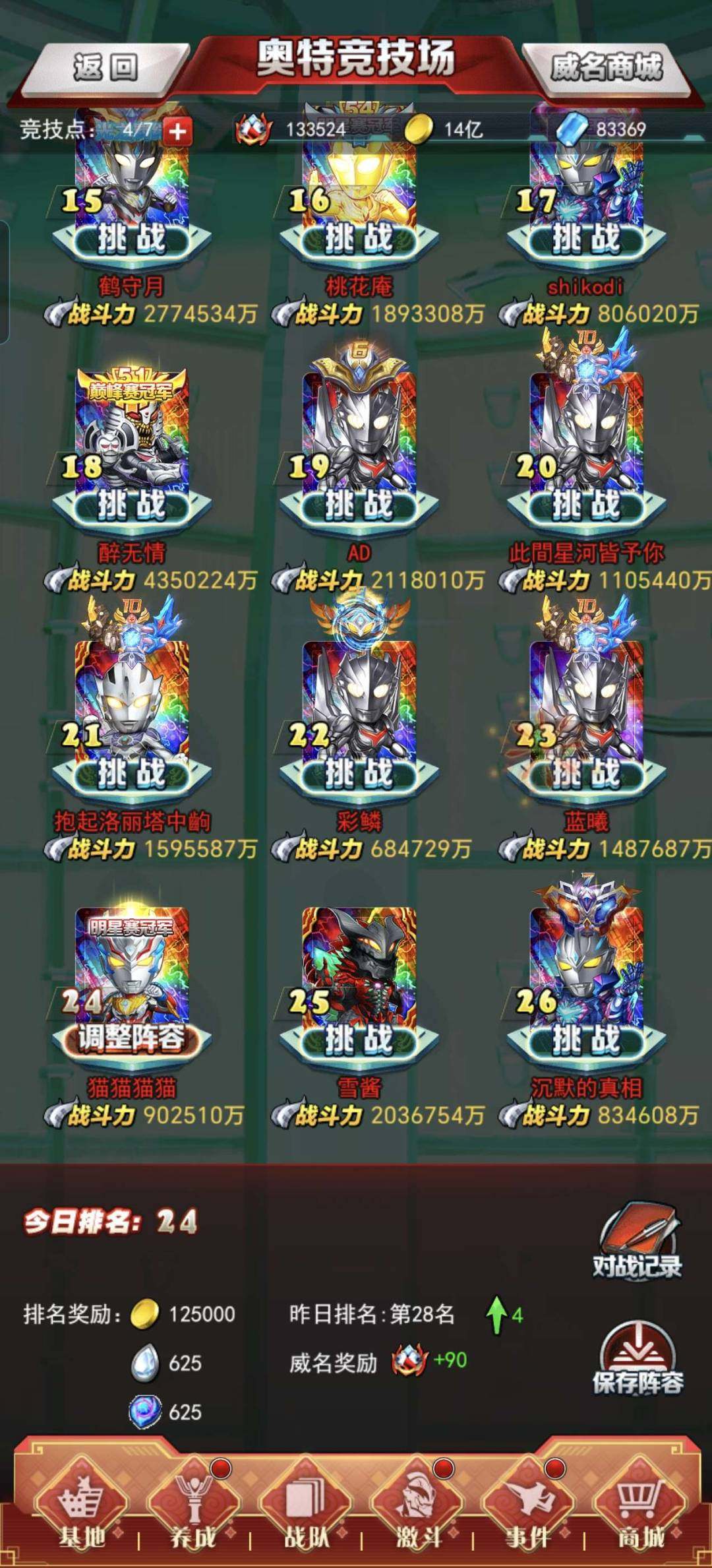 卖家说:转移号绝对安全，感兴趣的可以看一下...