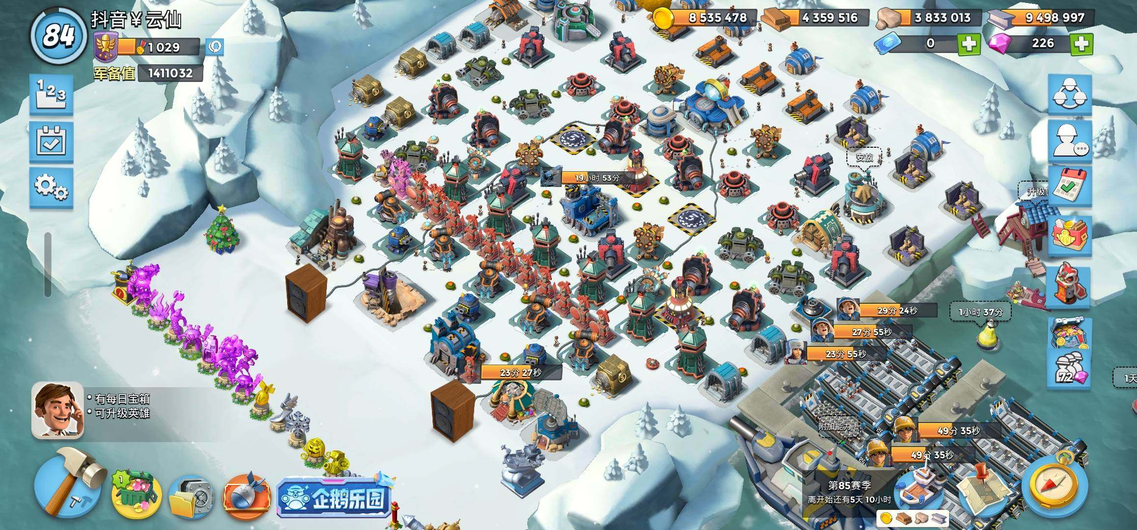 卖家说:建筑满级科技满级坚固前仆破坏满级雕像满级