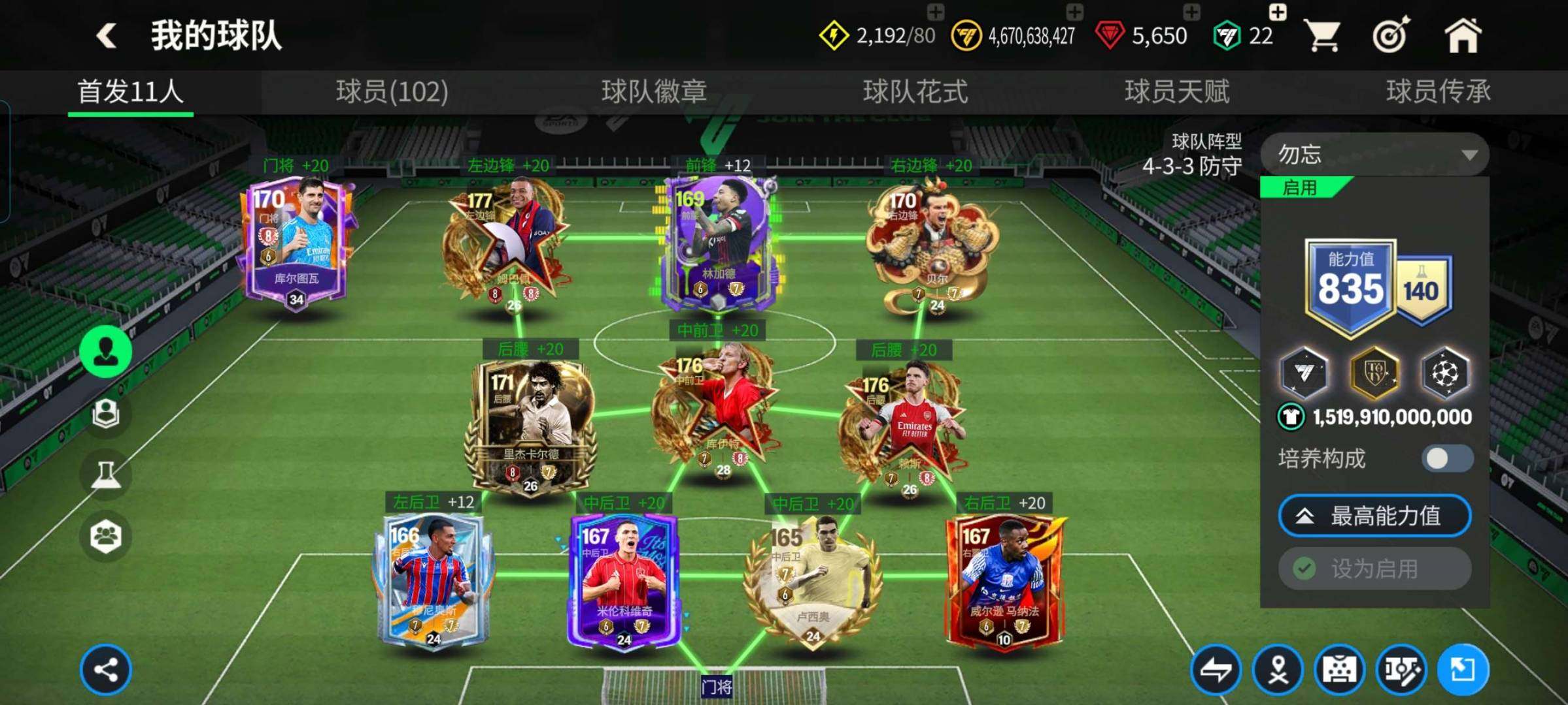 卖家说:权威卡王