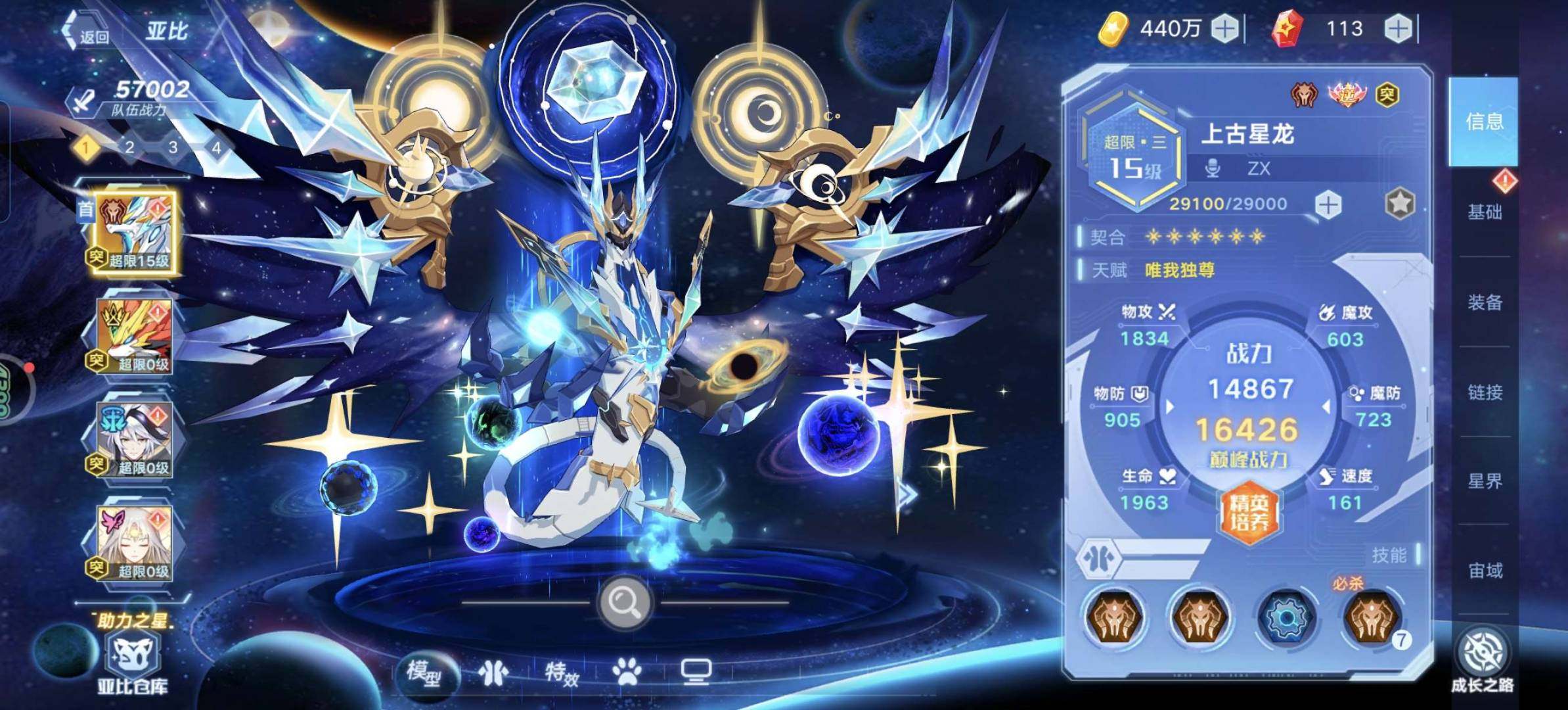 卖家说:没啥亮点，平良心的