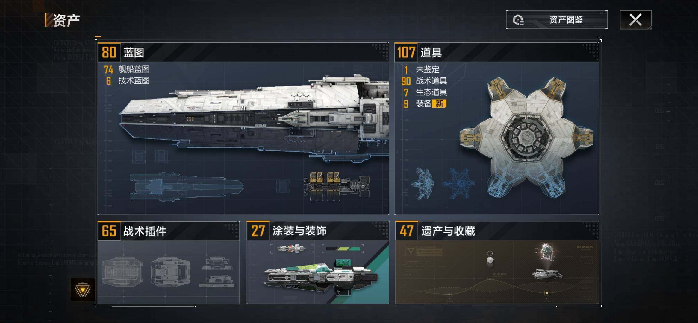 卖家说:80蓝图，1+2，飞机护航艇齐全