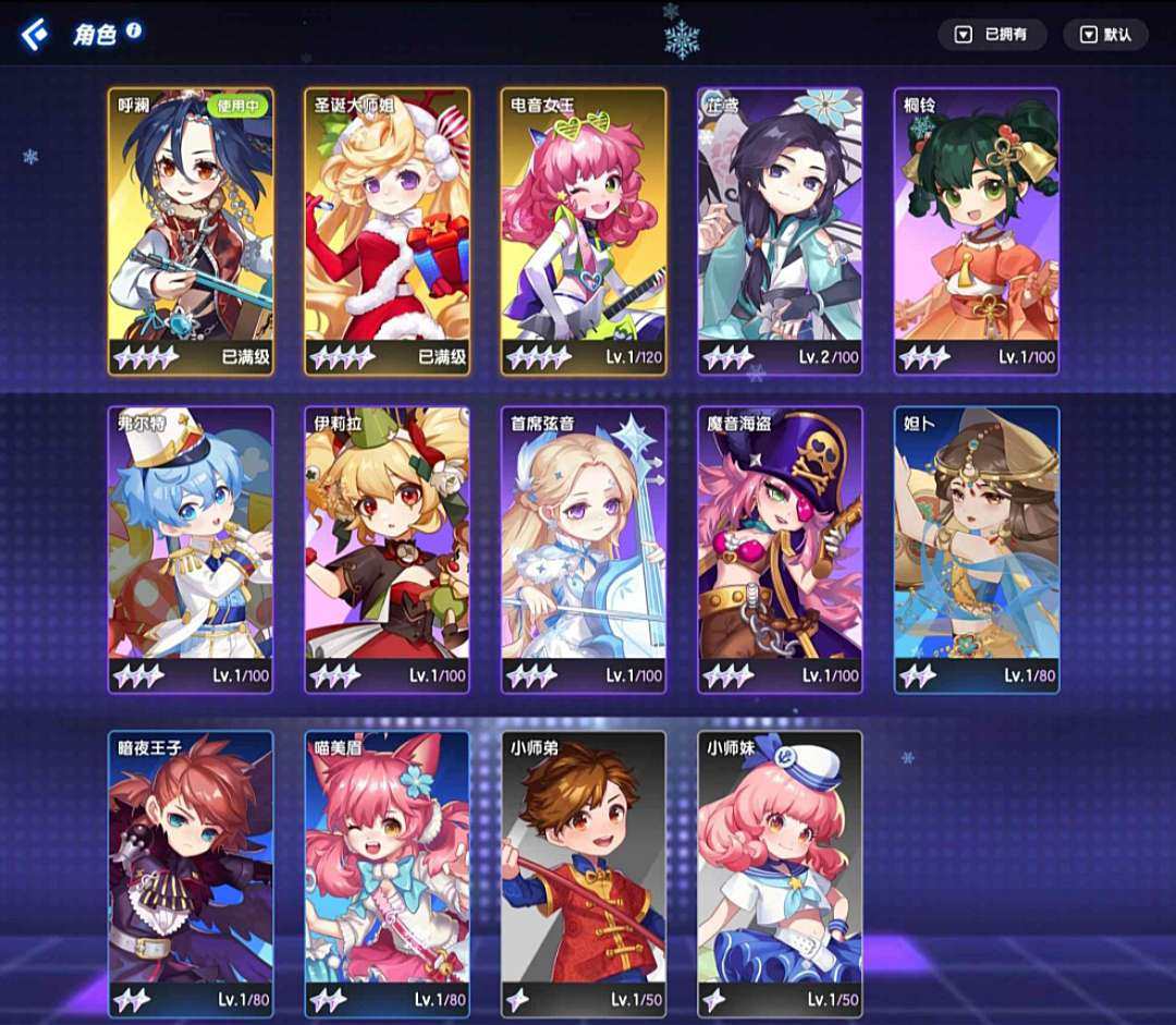 卖家说:节奏大师满级金卡人物成品资源账号
...